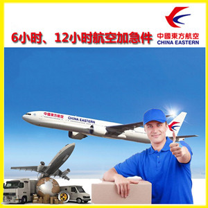 武汉天河机场快递公司谈空运的四大作用是什么